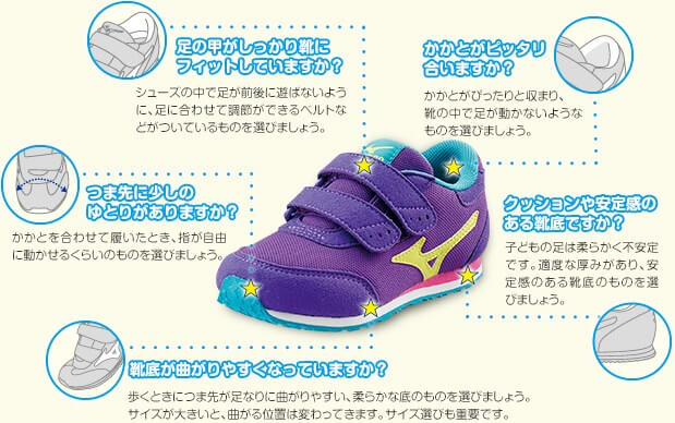 アルコット接骨院子どもの足外来07