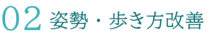 足の専門家が行う巻き爪矯正02