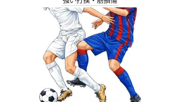 ももかん後に起こる骨化性筋炎とは？太もものしこり・痛みの原因と正しい対処法