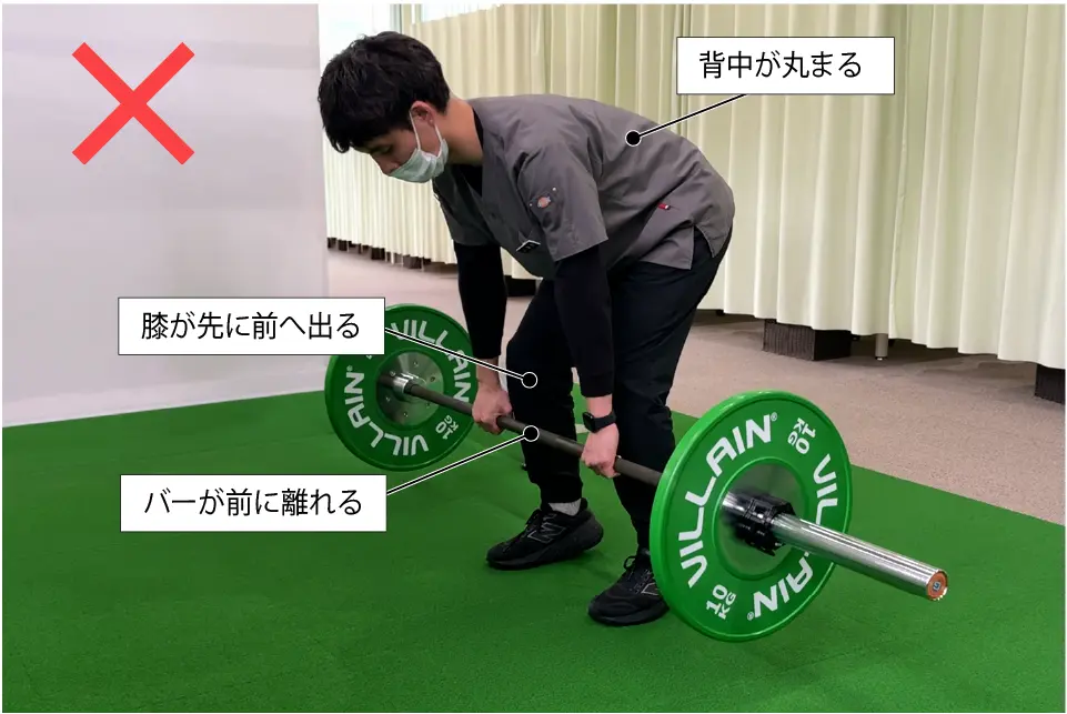 デッドリフトの開始肢位（下降時の注意点） 