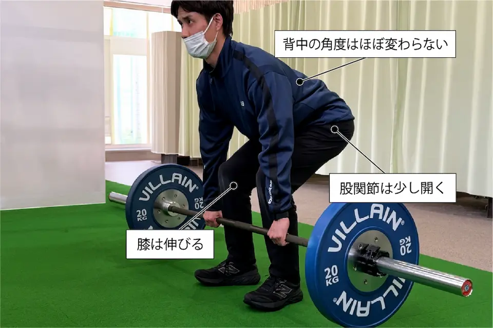 デッドリフト（引き始め）