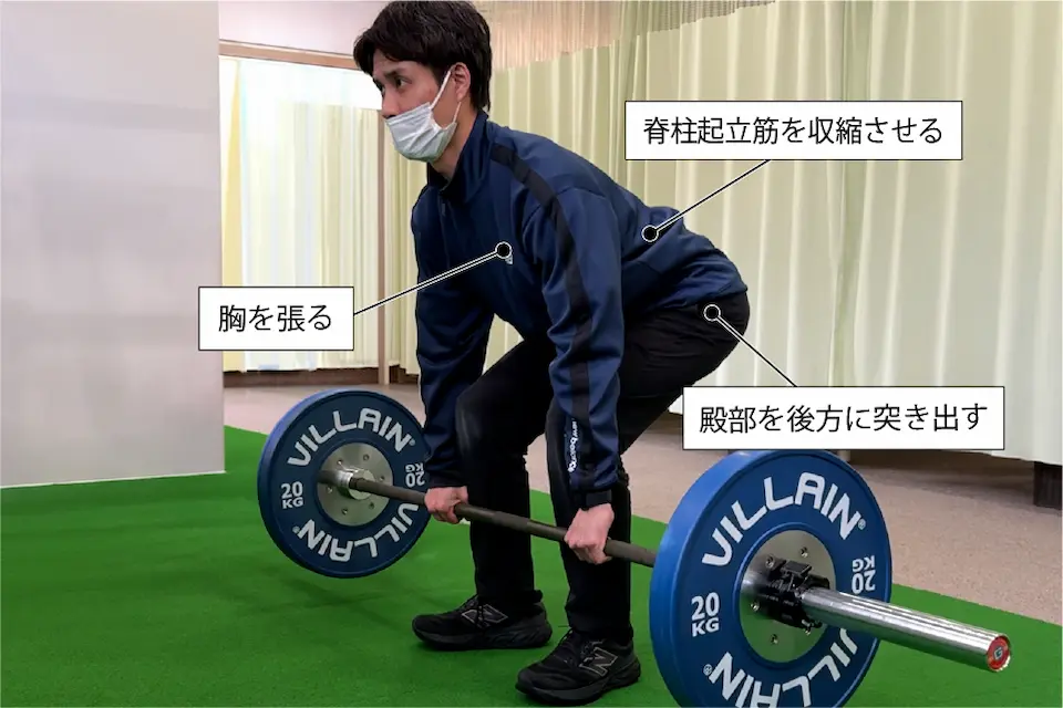 デッドリフト（背中の姿勢を作る感覚）