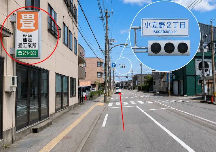 巻き爪矯正専門外来アルコットプラスへのアクセス（末町・県立図書館方面から）②