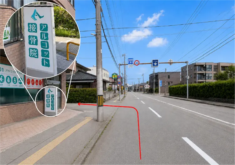 巻き爪矯正専門外来アルコットプラスへのアクセス（末町・県立図書館方面から）③