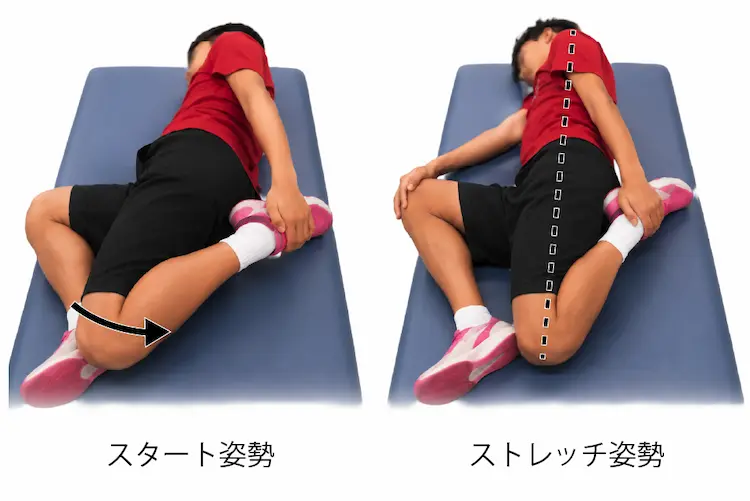 オスグッド病でも安全なストレッチの方法
