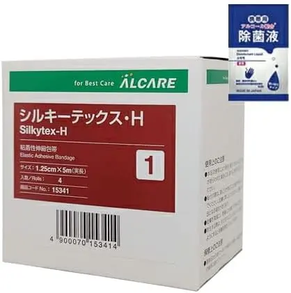 巻き爪テーピングで使用しているテープ