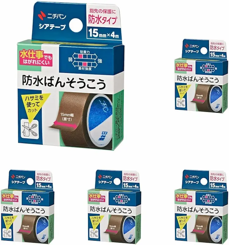 当院で使用しているテープ
